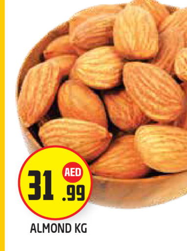 available at Baniyas Spike  in UAE - Abu Dhabi