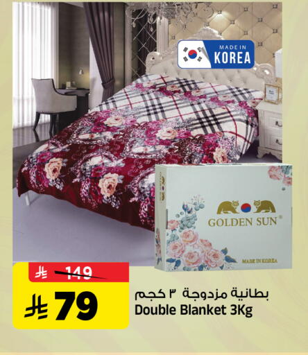 available at Al Madina Hypermarket in KSA, Saudi Arabia, Saudi - Riyadh