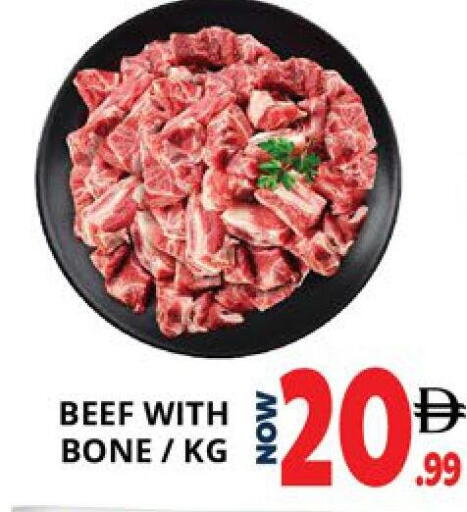 available at اكسبرس المدينة هايبرماركت in الإمارات العربية المتحدة , الامارات - أبو ظبي