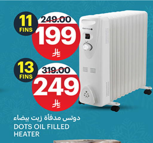 available at مركز الجزيرة للتسوق in مملكة العربية السعودية, السعودية, سعودية - الرياض