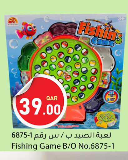 available at Dana Market in Qatar - Al Rayyan