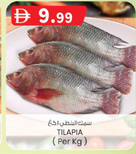 available at ك. إم. هايبرماركت in الإمارات العربية المتحدة , الامارات - الشارقة / عجمان