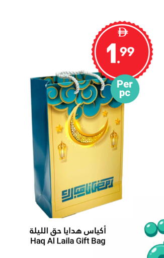 available at Grand Emirates Market in UAE - Abu Dhabi