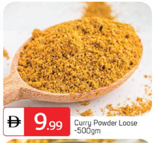 available at TALAL MARKET in UAE - Abu Dhabi