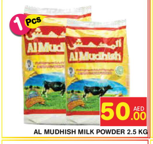 available at Baniyas Spike  in UAE - Abu Dhabi