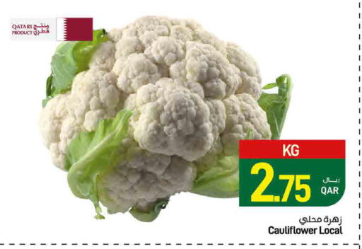 Cauliflower available at SPAR in Qatar - Al Khor