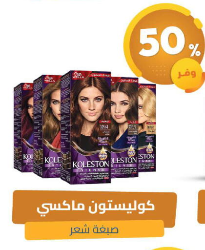 available at صيدلية المتحدة in مملكة العربية السعودية, السعودية, سعودية - الخبر‎