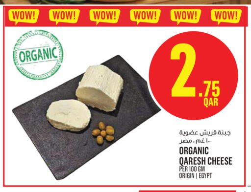 available at Monoprix in Qatar - Al Wakra