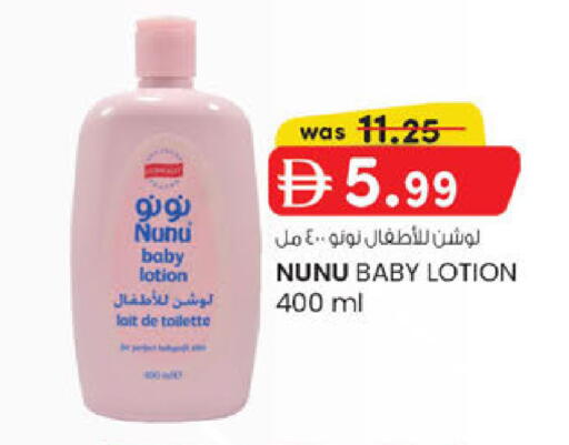 available at K M Trading  in UAE - Sharjah / Ajman