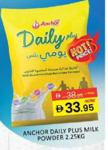 available at Al Madina  in UAE - Sharjah / Ajman