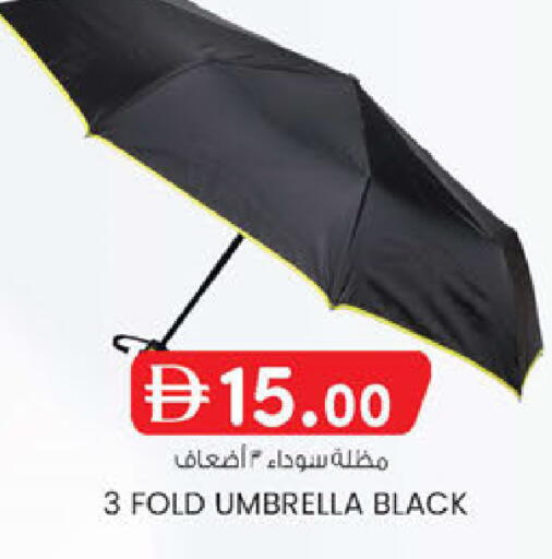 available at K M Trading  in UAE - Abu Dhabi