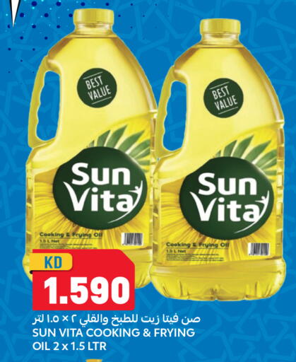 available at Oncost in Kuwait - Kuwait City