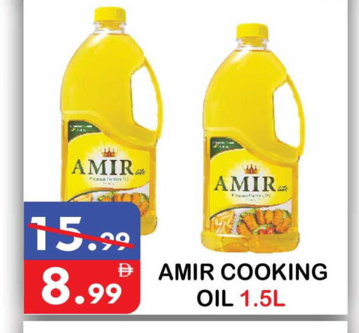 available at United Hypermarket in UAE - Dubai