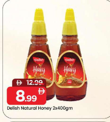 available at Mark & Save in UAE - Sharjah / Ajman