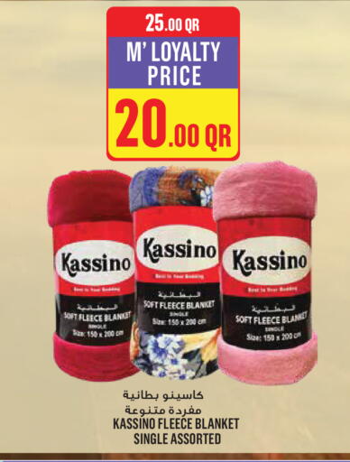 available at Monoprix in Qatar - Al Rayyan