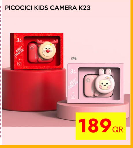 available at CELL PLANET PHONES in Qatar - Al-Shahaniya