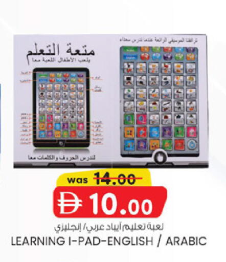 available at K M Trading  in UAE - Dubai