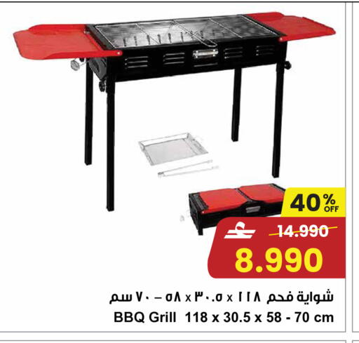 available at مركز سلطان in عُمان - صُحار‎