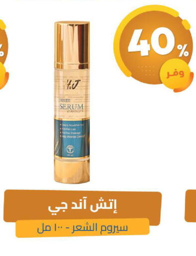 available at صيدلية المتحدة in مملكة العربية السعودية, السعودية, سعودية - الخبر‎