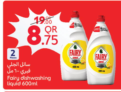 available at Carrefour in Qatar - Doha