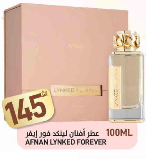 available at ســبــار in قطر - الدوحة