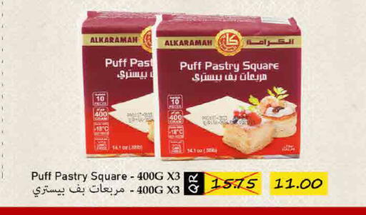 available at SPAR in Qatar - Doha