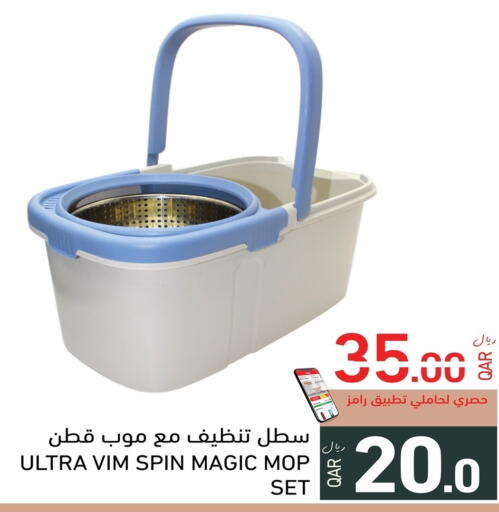 available at Aswaq Ramez in Qatar - Doha