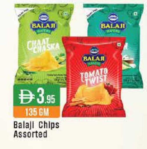 Tomato available at ويست زون سوبرماركت in الإمارات العربية المتحدة , الامارات - دبي