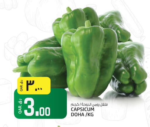 Capsicum available at Kenz Mini Mart in Qatar - Al Daayen