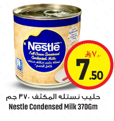 available at We One Shopping Center in KSA, Saudi Arabia, Saudi - Al Khobar