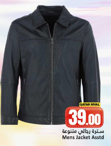 available at دانة هايبرماركت in قطر - الضعاين