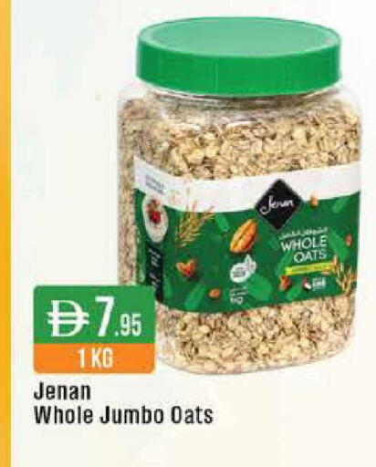 available at ويست زون سوبرماركت in الإمارات العربية المتحدة , الامارات - دبي