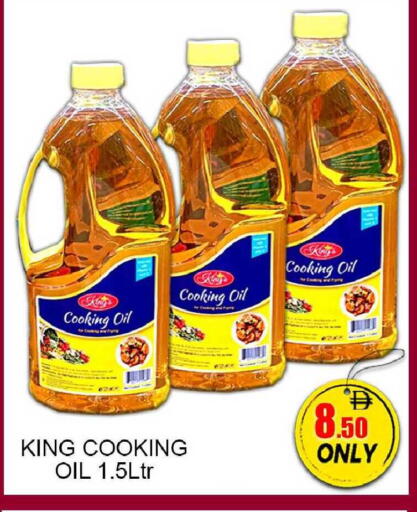 available at Green Gift Department Store in UAE - Dubai