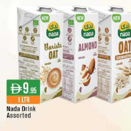 available at ويست زون سوبرماركت in الإمارات العربية المتحدة , الامارات - دبي