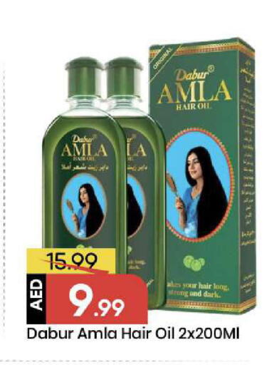 available at مارك & سيف in الإمارات العربية المتحدة , الامارات - أبو ظبي