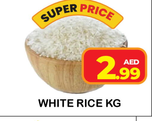 available at سنابل بني ياس in الإمارات العربية المتحدة , الامارات - أم القيوين‎