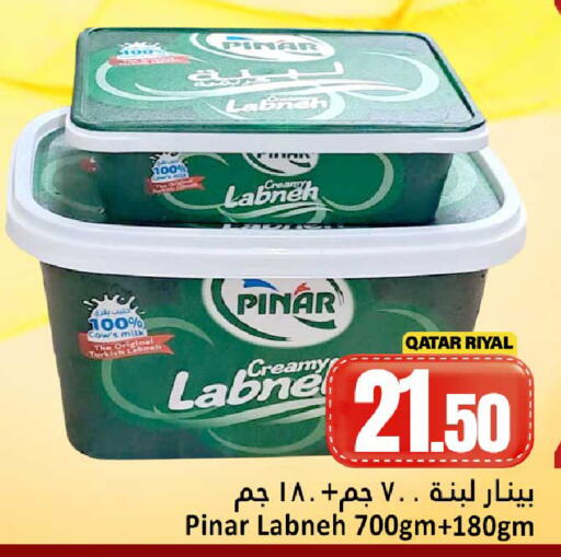 available at Dana Hypermarket in Qatar - Doha
