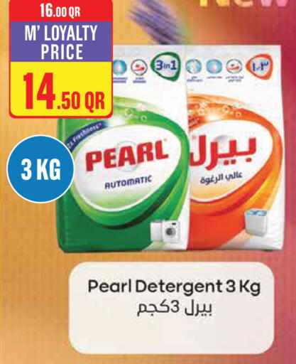 available at Monoprix in Qatar - Al Shamal