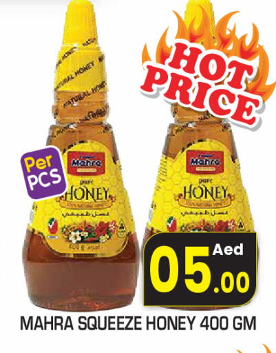 available at سنابل بني ياس in الإمارات العربية المتحدة , الامارات - ٱلْفُجَيْرَة‎