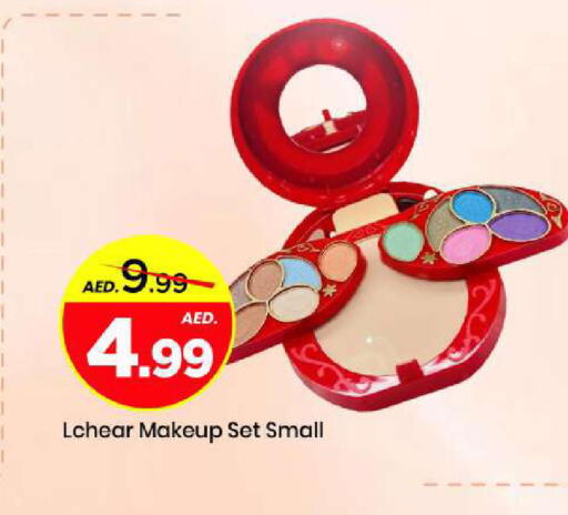 available at مارك & سيف in الإمارات العربية المتحدة , الامارات - أبو ظبي