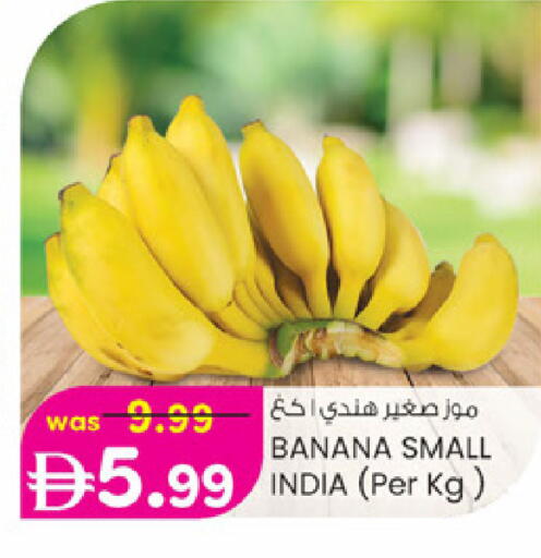 Banana from India available at K M Trading  in UAE - Sharjah / Ajman