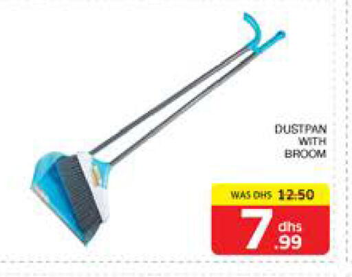 available at الامارات السبع سوبر ماركت in الإمارات العربية المتحدة , الامارات - أبو ظبي