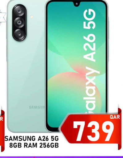 available at Passion Hypermarket in Qatar - Al Shamal