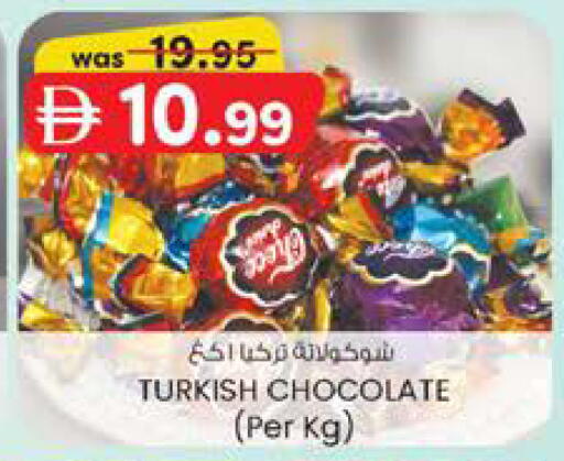 available at صفا هايبر in الإمارات العربية المتحدة , الامارات - ٱلْعَيْن‎
