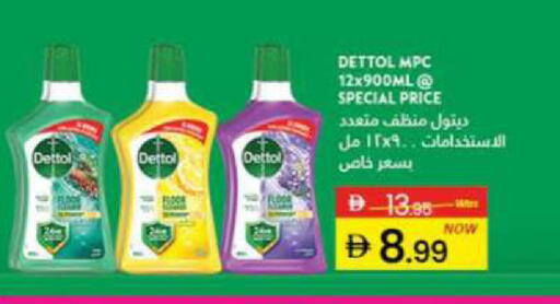 available at Al Madina  in UAE - Sharjah / Ajman