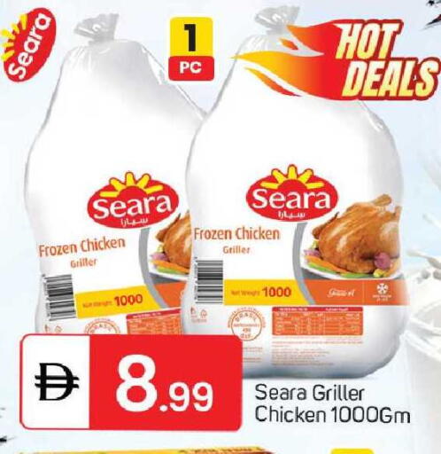 available at TALAL MARKET in UAE - Abu Dhabi