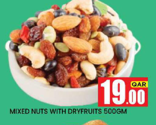 available at New Stop n Shop @Fereej Bin Omran in Qatar - Al Wakra