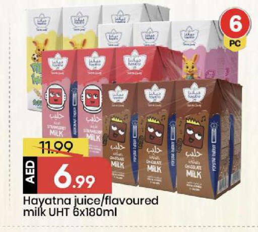 available at Mark & Save in UAE - Abu Dhabi