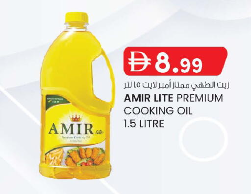 available at K.M Hypermarket in UAE - Abu Dhabi