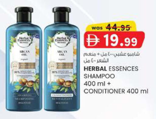 available at Safa Hyper in UAE - Al Ain